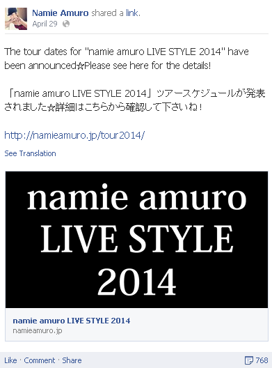 namielivestyle2014